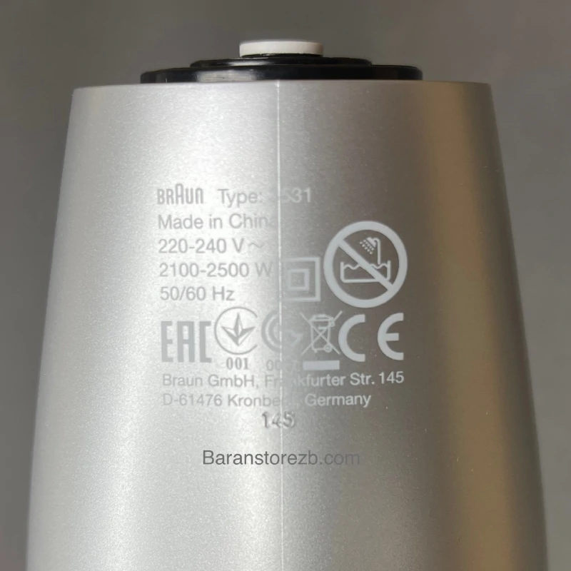 سشوار براون HD585