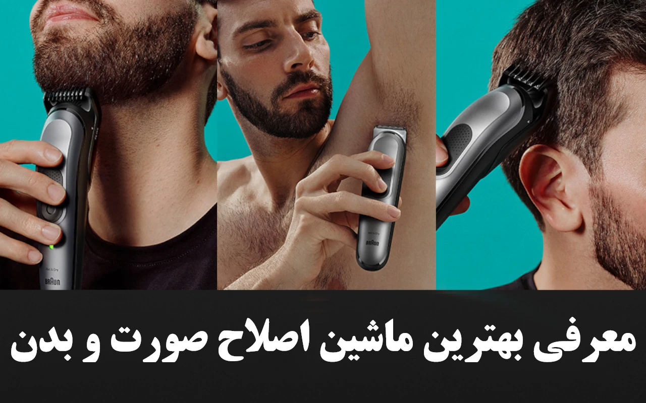 shaver for face and body