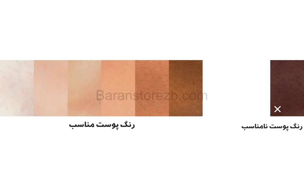 لیزر براون مدل PL5054